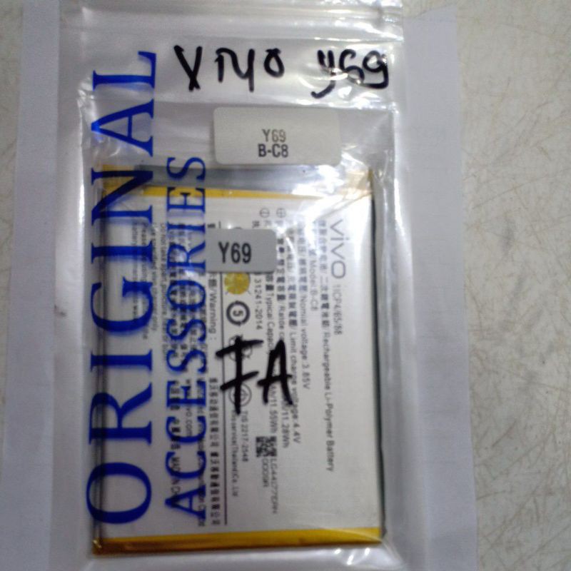 Baterai tanam ORIGINAL vivo Y69