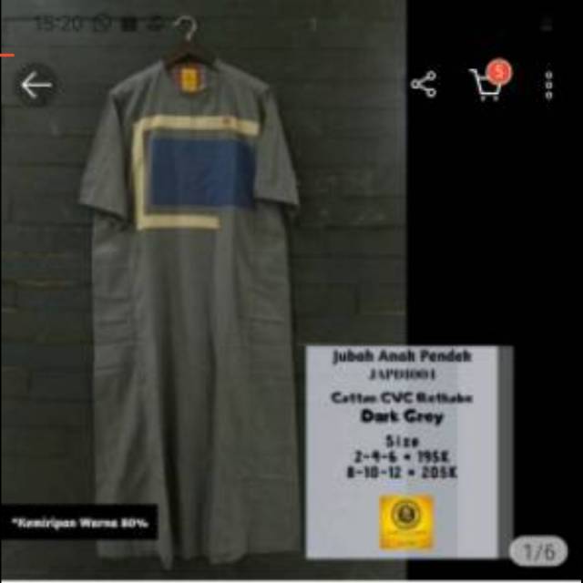 Jubah Oblong Anak Al Amwa