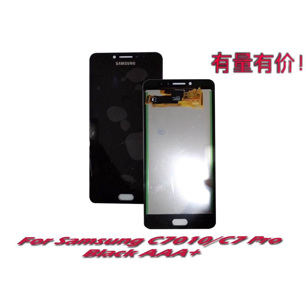 LCD TOUCHSCREEN SAMSUNG C7010 - C7 PRO - BLACK CONTRASS - LCD TS SMS