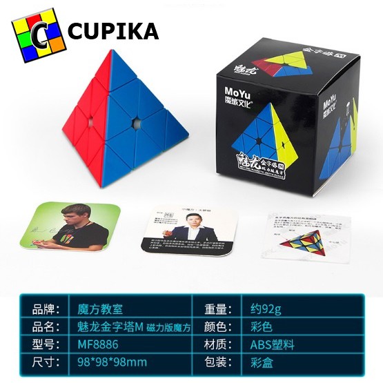 Rubik MoYu Meilong Pyraminx M Magnetic Stickerless 3x3 Jinzita Piramid