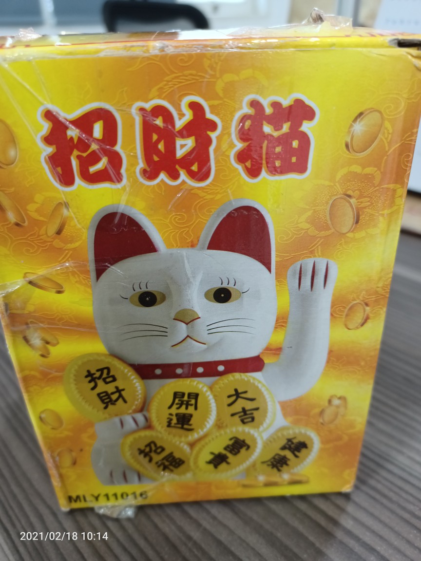 Lucky Cat /kucing Rejeki/kucing Hoki/kucing Maneko Neki Baterai 16.5cm