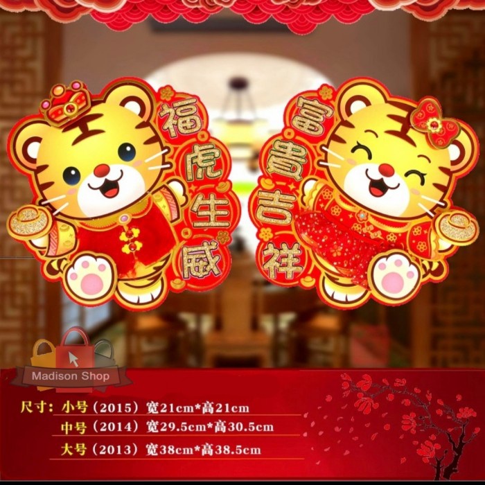 Tempelan Imlek 3D Macan Bulu Renda Fu Gong Xi Fa Cai Gantungan Sincia Harga Grosir Termurah