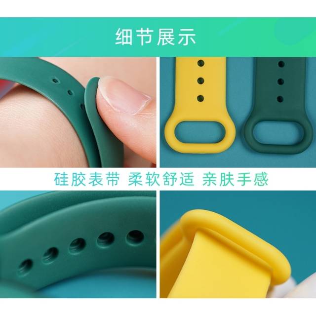 Strap Xiaomi Mi Band 5 Mi Band 6 Silicon Replacement Premium Lembut Gelang Tali