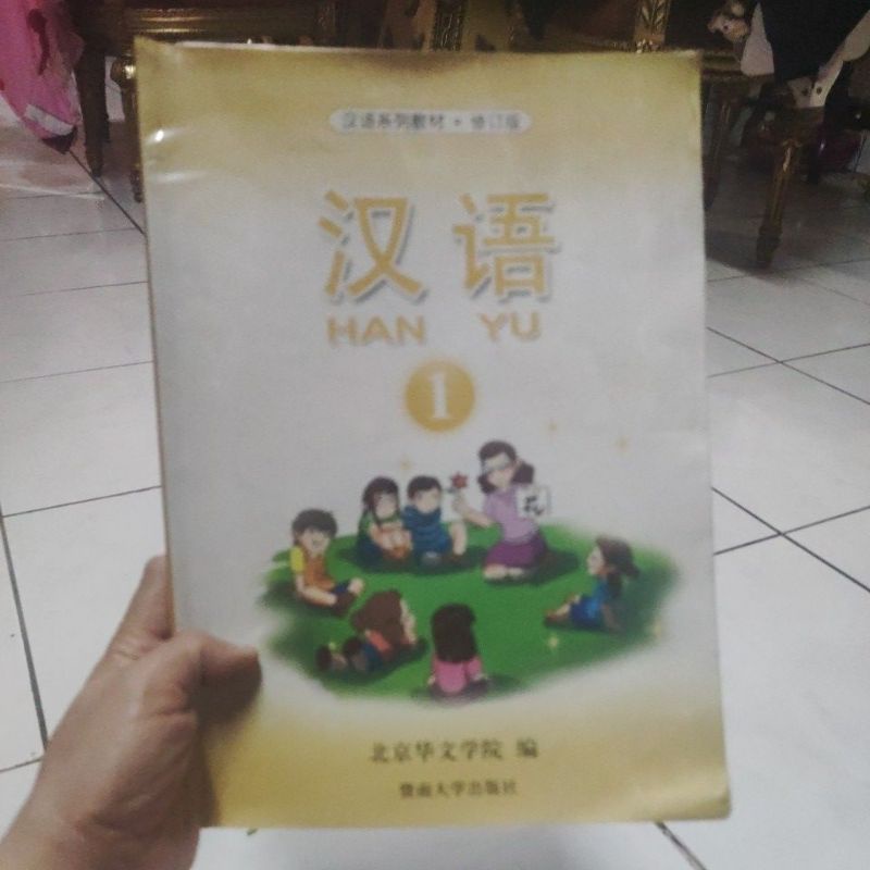 buku mandarin hanyu 1 SMP VII