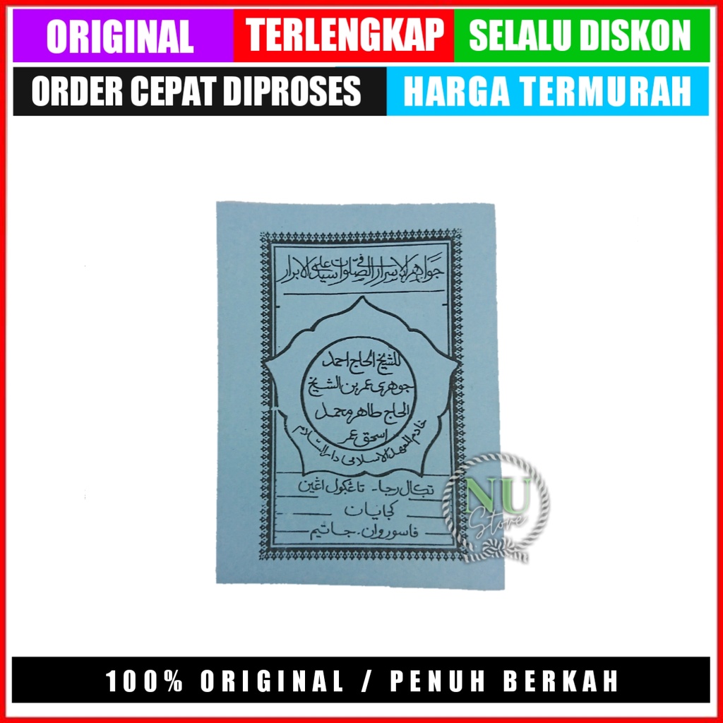 KITAB JAWAHIRUL ASROR SHOLAWAT ASLI ORIGINAL / KITAB HIKMAH KH DJAUHARI UMAR / KITAB ILMU HIKMAH