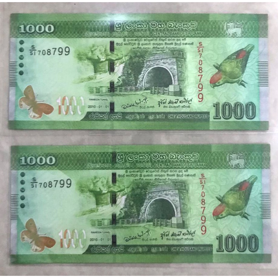 REPLIKA 1000 RUPEES SRI LANKA