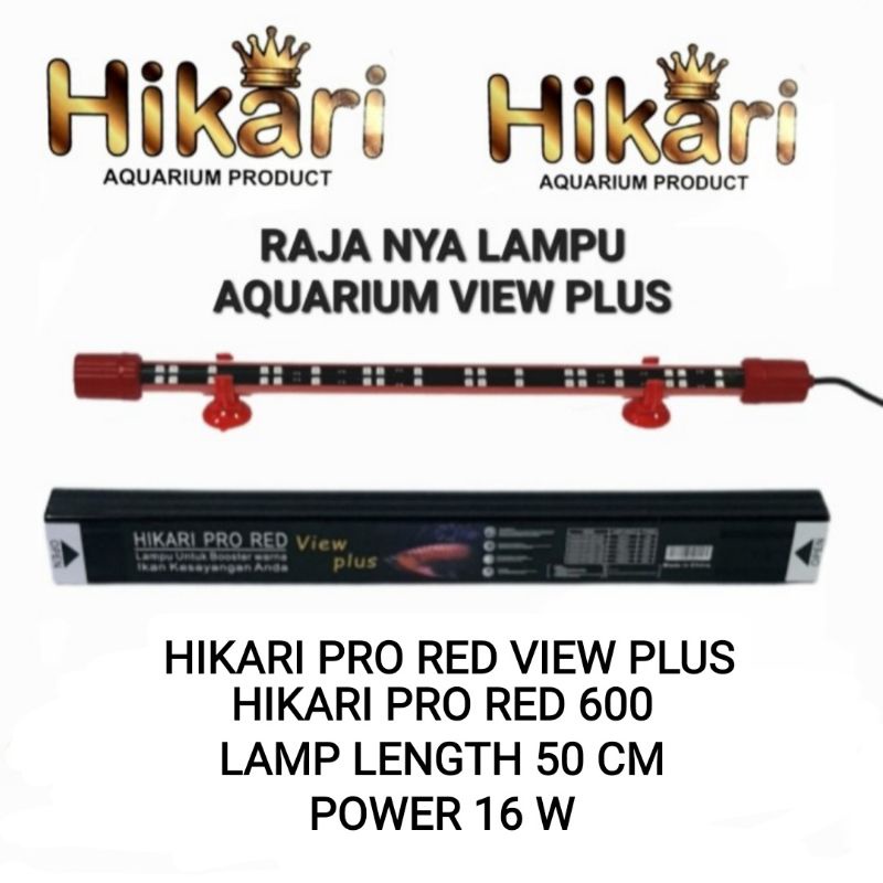 New HIKARI PRO RED 600 Lampu arwana HIKARI PRO RED VIEW PLUS 54 TITIK LED lampu tanning khusus ikan 