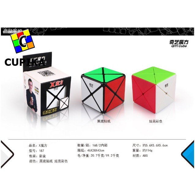 Rubik QiYI 3x3 Dino X Cube Black Base Qi Yi Dino Cube X Cube Original Ori