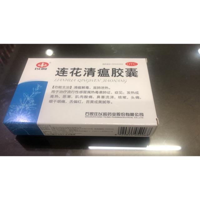 Lia Hua Qingwen Jiaonang Capsule isi 24pcs