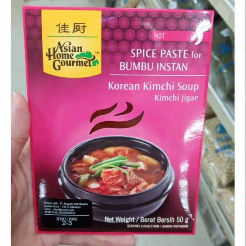

ASIAN HOME GOURMET korean kimchi soup jigae spice taste 50 gr