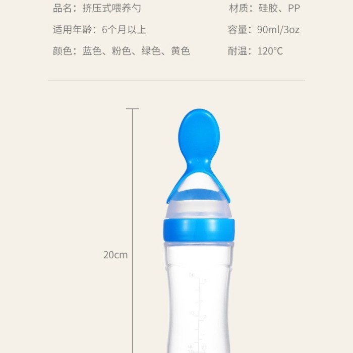 FMFIT Soft Bottle Baby Squeeze Feeder | Botol Sendok Makan MPASI bayi