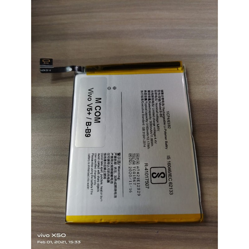 Battery Batre Baterai Mcom Vivo V5 Plus BB9 B-B9