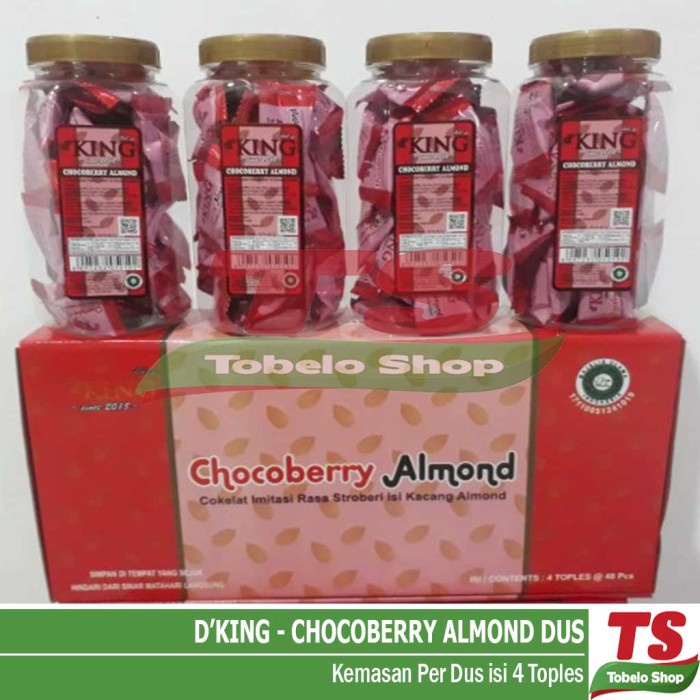 

D'KING CHOCOBERRY ALMOND (DUS) / CHOCOBERRY ALMOND / BONIBOL ALMOND