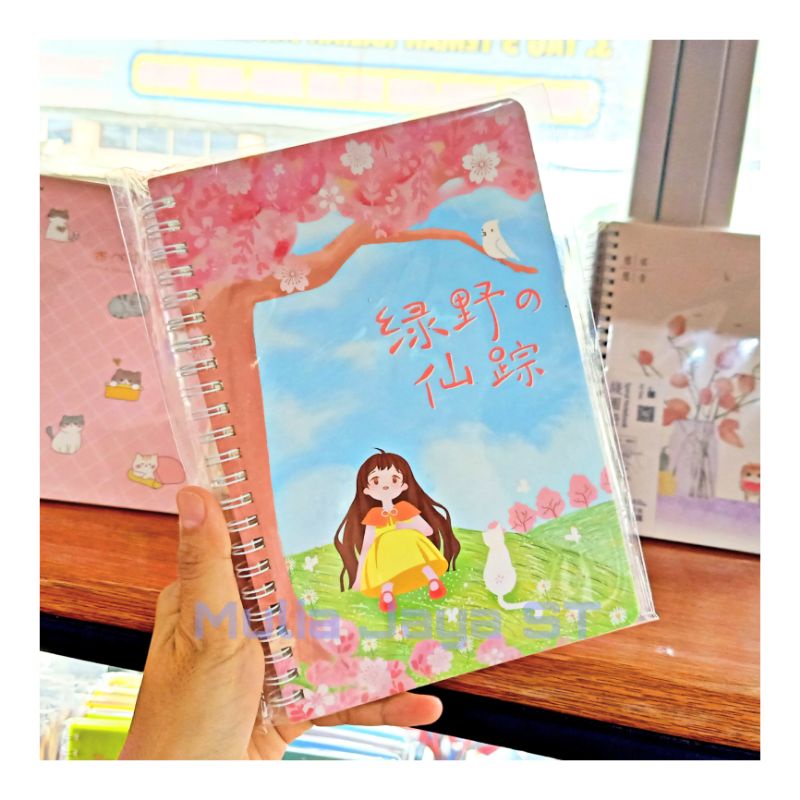 

Buku Diary A5 5838