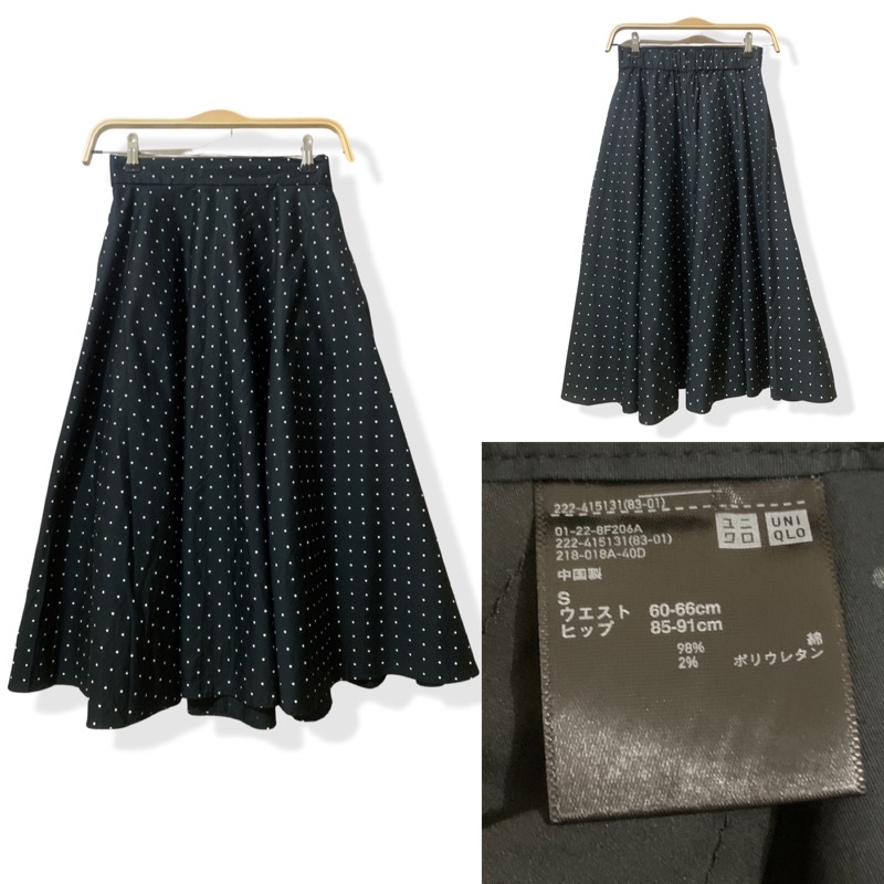 Uniqlo Navy Polkadot Skirt