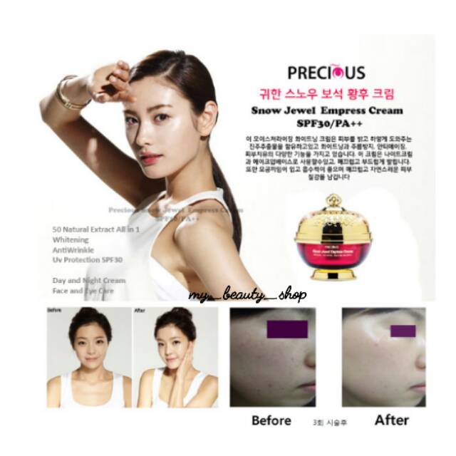 PRECIOUS SNOW JEWEL EMPRESS CREAM SPF 30