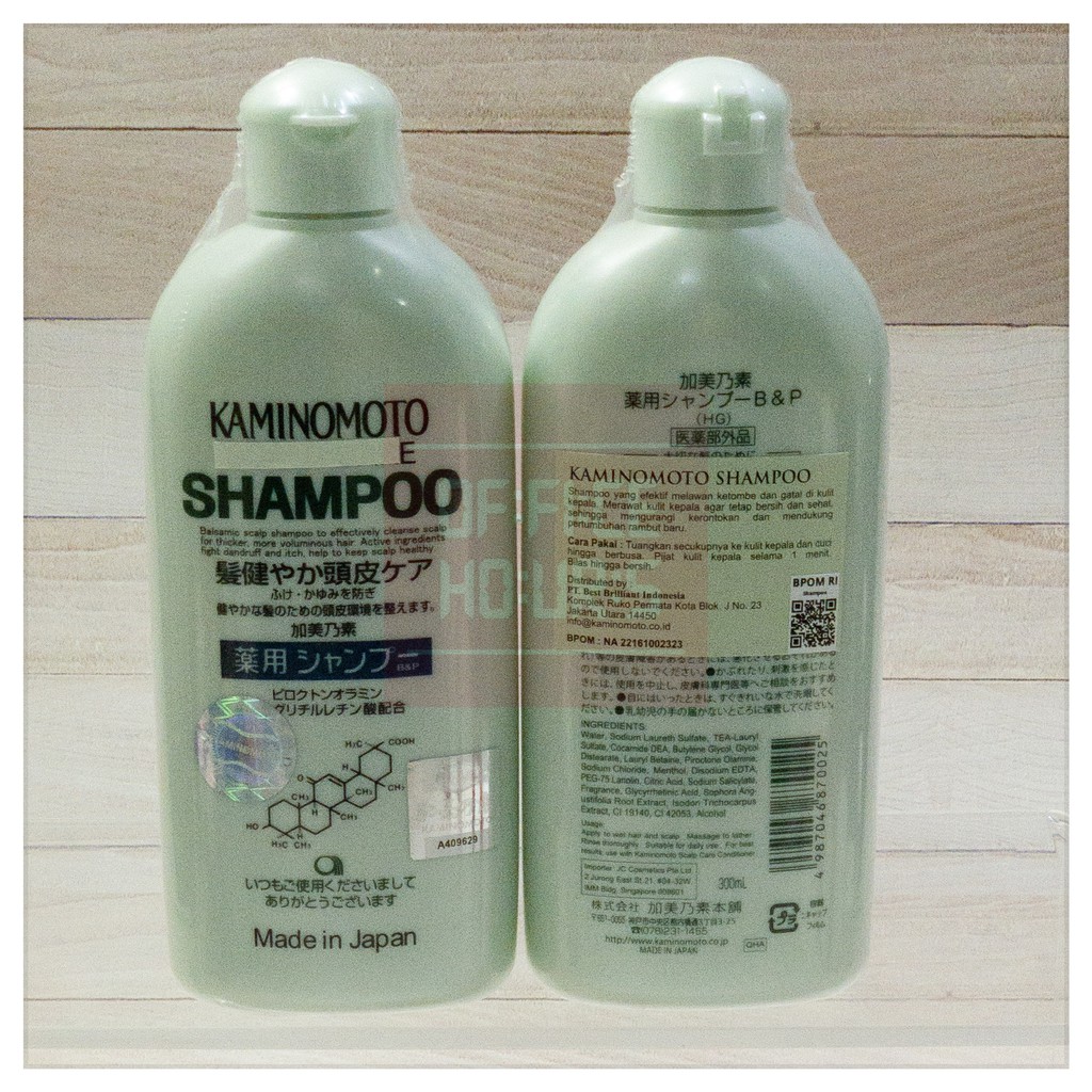 Kaminomoto Medicated Scalp Care Shampoo 300ml 300 ml