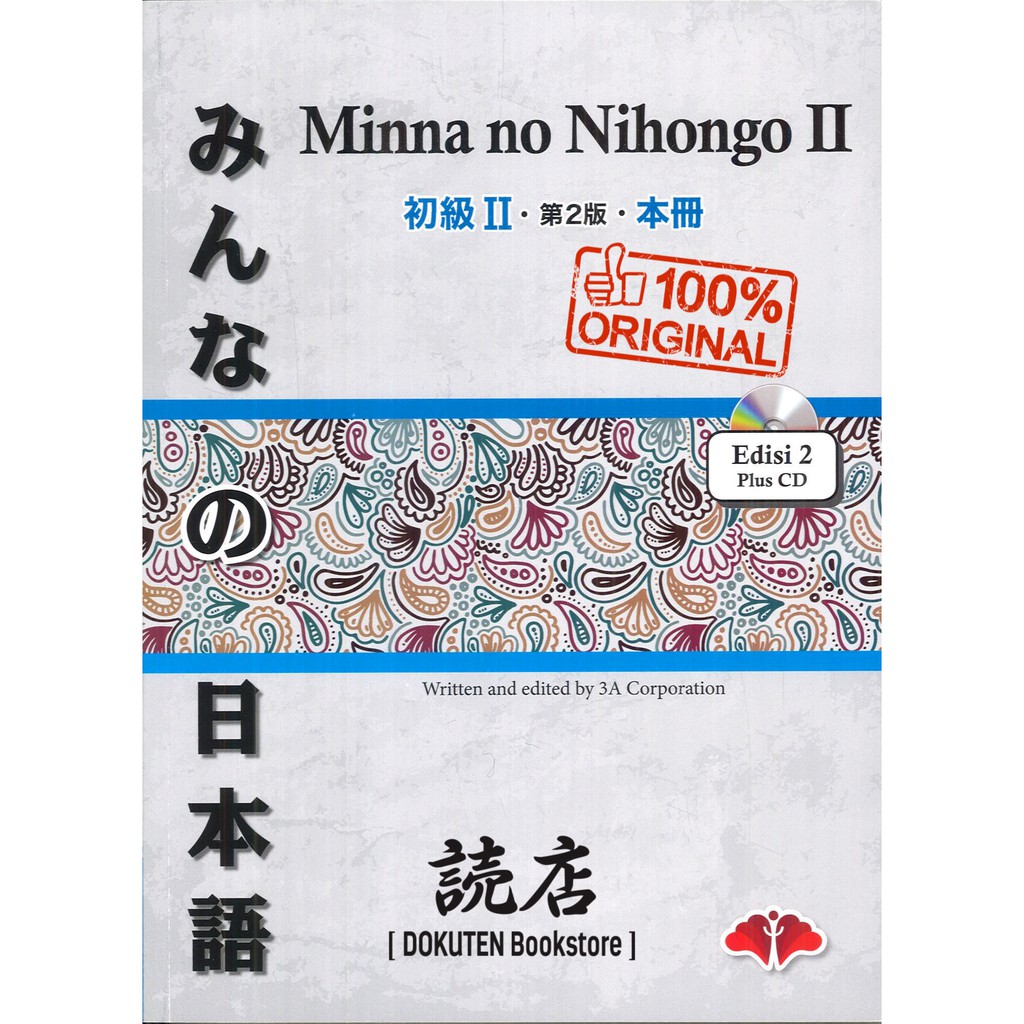 Buku Bahasa Jepang Minna No Nihongo Shokyu Ii Edisi 2 Plus Cd Original Shopee Indonesia