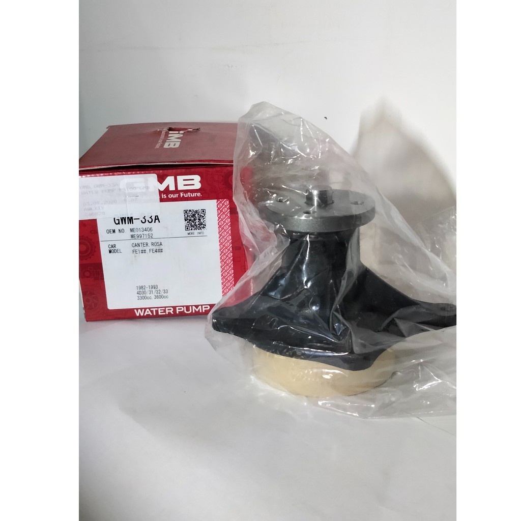 WATER PUMP PS100/PS120 GMB