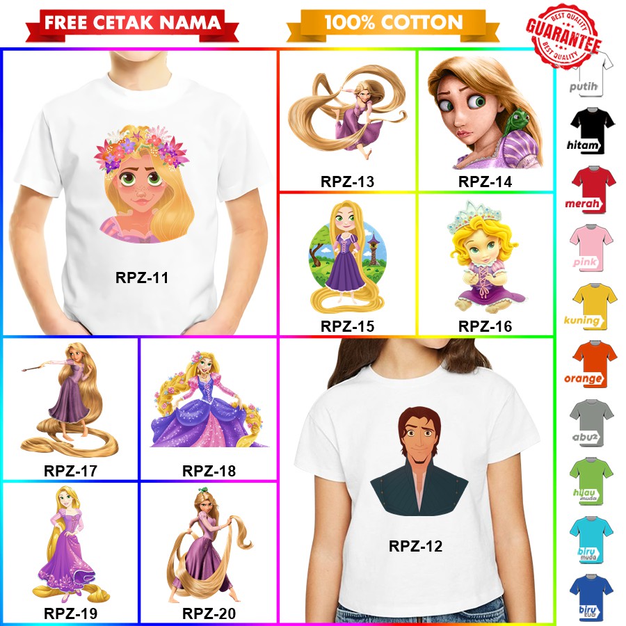 [FREE NAMA!!] Baju Kaos COUPLE  ANAK DAN DEWASA RAPUNZEL TANGLED BANYAK MOTIF