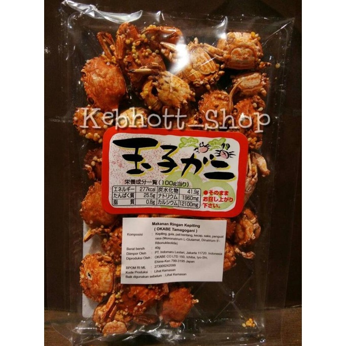 

[COD] OKABE Tamagogani (mini crab japanese snack) 40gr [COD]