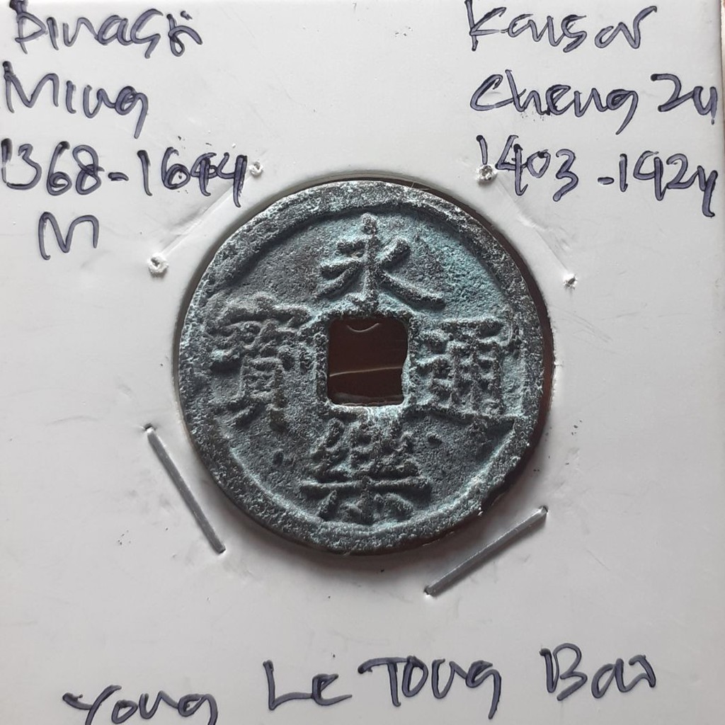 Koin Gobog Cina Dinasti MING 1368M.23.94mm.3.42gr."YONG LE TONG BAO".sp2094