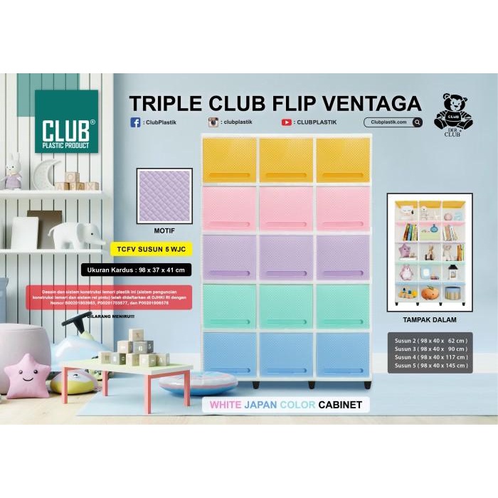 CLUB FLIP TRIPLE Cabinet Susun 4 | Lemari Plastik | Cabinet Plastik