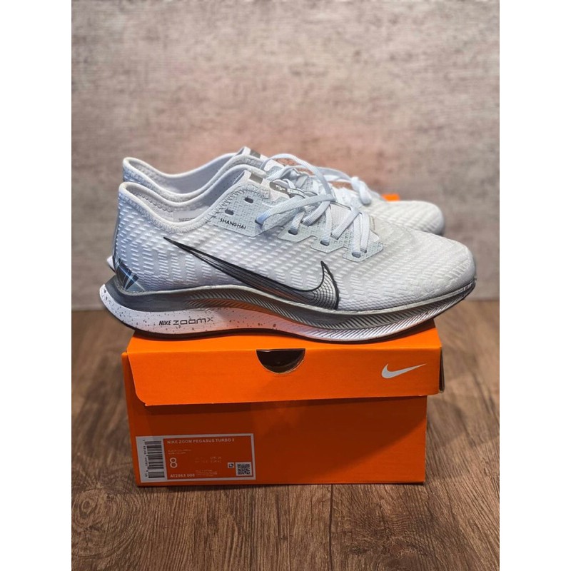 Nike Zoom Pegasus Turbo 2 “ Rise White “ •BNIB•