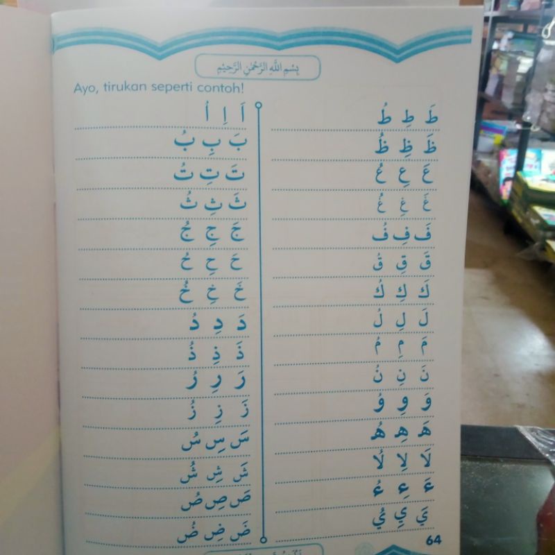 buku belajar menulis huruf hijaiyah 64 halaman (21×30cm)