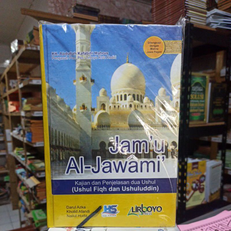 

Jam'u al-jawami terjemah indo lux
