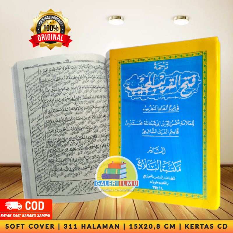 Terjemah Fathul Qorib Jawa Pegon | Fathul Qorib Pegon