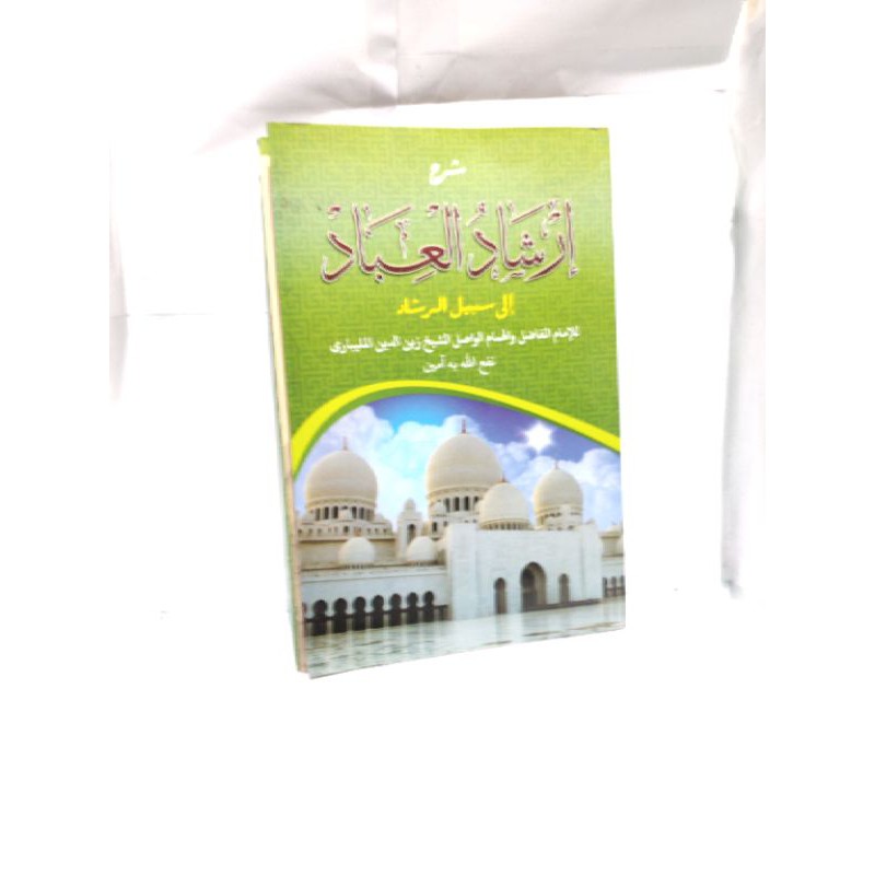 Irsyadul Ibad Makna Pegon