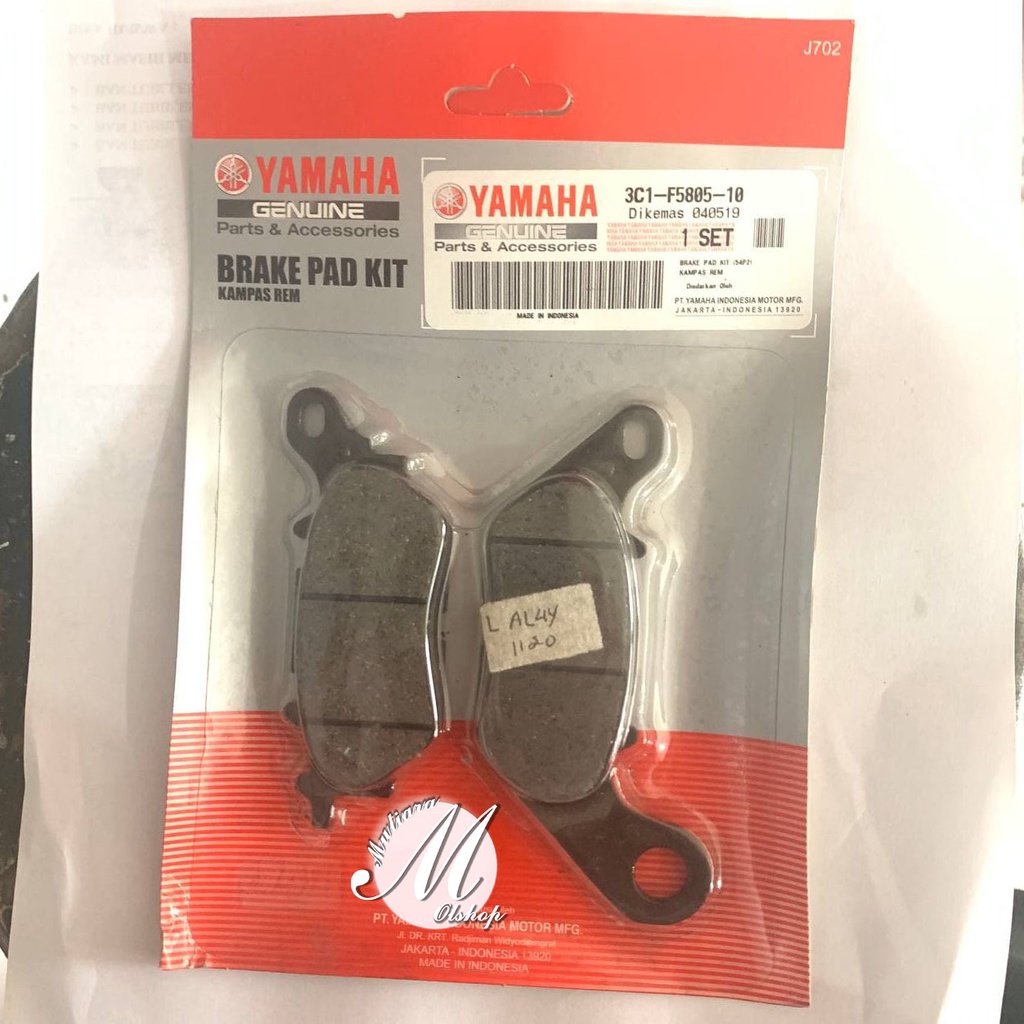 DISPAD KAMPAS REM CAKRAM BELAKANG YAMAHA NMAX ASLI ORIGINAL YAMAHA