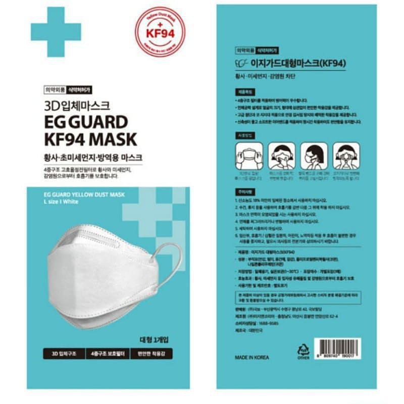 Masker KF 94 EG Guard/10pcs