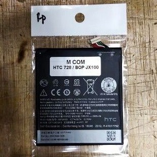 BATERAI HTC 728 / B0PJX100 / BOPJX100 battery battle MANTUL