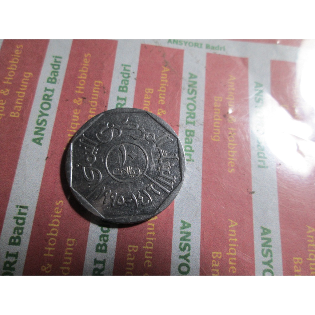 koin yaman 10 riyal iklan L799