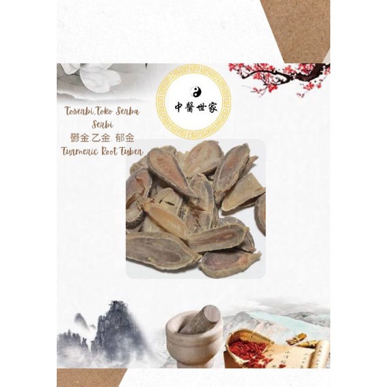 

100gr 乙金 郁金 Yi Jin Yu Jin Turmeric Root Tuber Root Tuber Of Aromatic Turmeric Root Tuber Of Kwangsi Turmeric Root Tuber Of Common Turmeric Root Tuber Of Zedoary Turmeric Rimpang Temu Putih Curcuma Aromatica Salisb