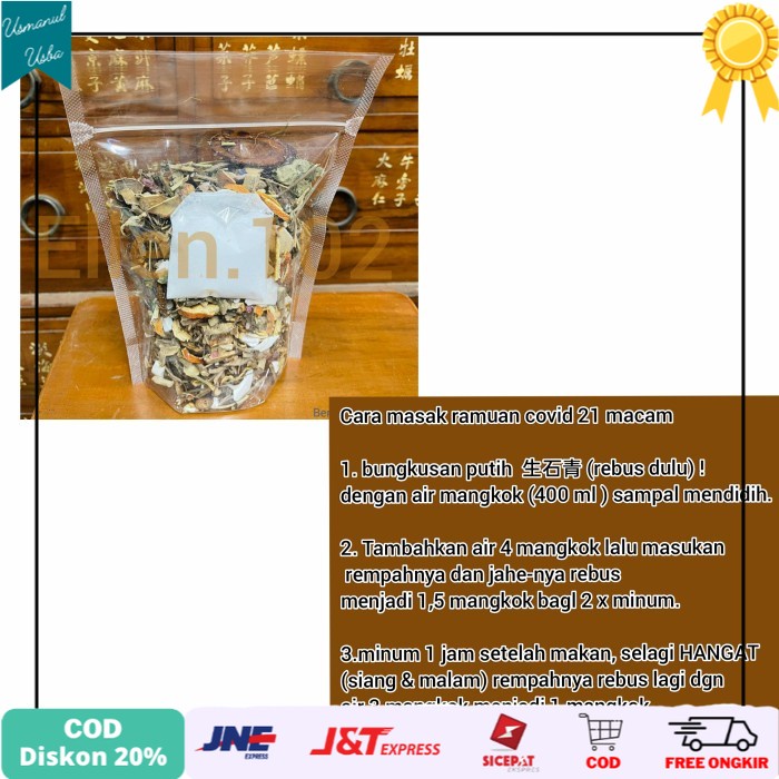 

◾COD◾ RAMUAN COVID 21 MACAM-QING FEI PAI DU TANG -HALAL FRESH MURAH