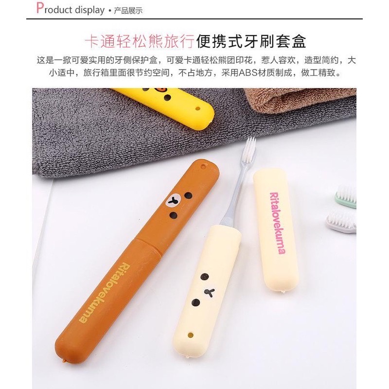 TEMPAT SIKAT GIGI Motif RILAKUMA Toothbrush Case TRAVEL - MKM