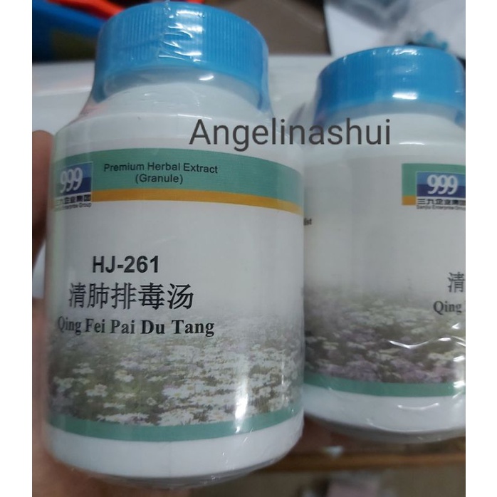 Qing Fei Pai Du Tang 999 Bubuk 21macam rempah membersihkan paru-paru