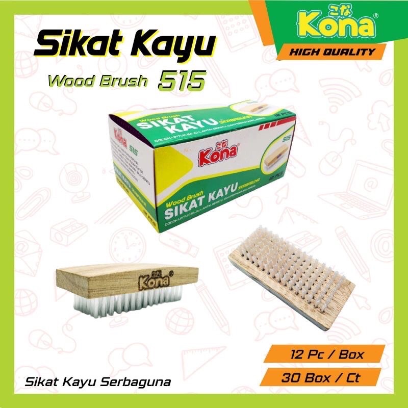 (SUN) SIKAT KAYU SERBAGUNA / SIKAT PAKAIAN/BAJU/LANTAI