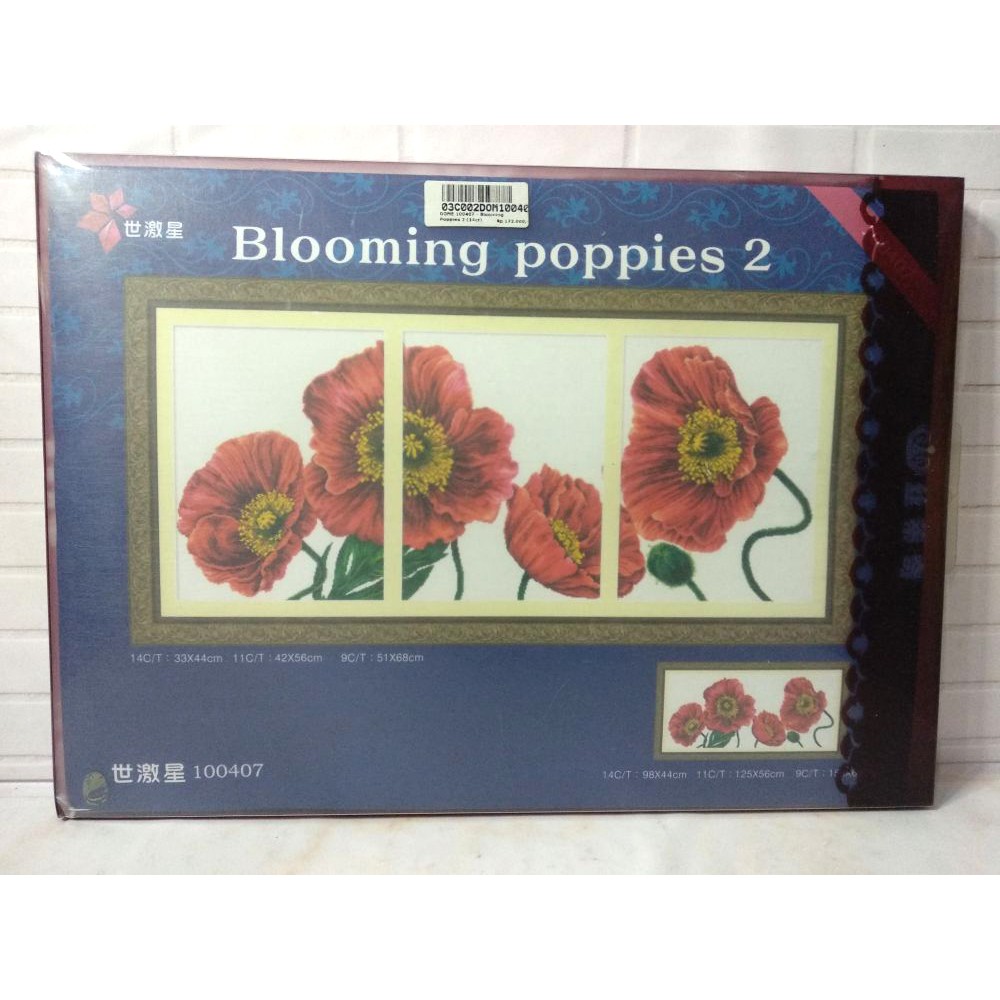 Paket Sulam Kristik Strimin DOME 100407 Bunga Flower Poppy Poppies