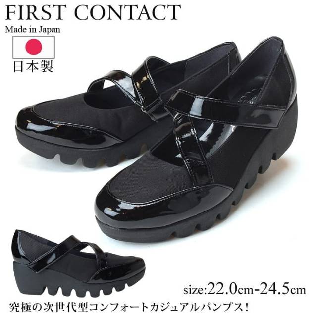 Sepatu First contact type 39005