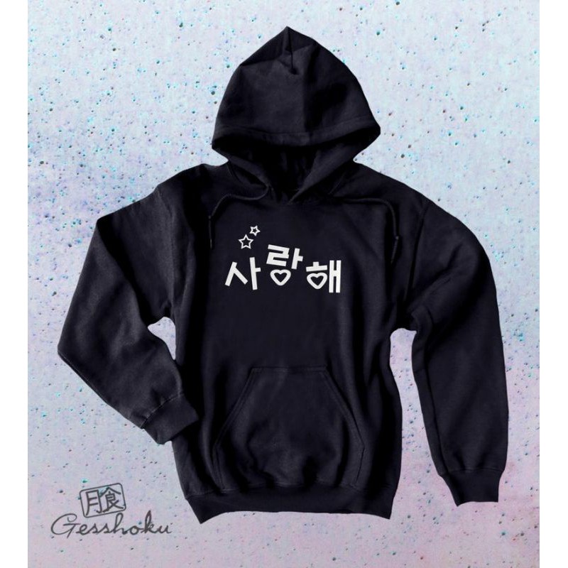 S - XXXXXL(6XL) Hoodie Hangul Hangeul Hoodie Saranghae &quot;I Love You&quot; Sweatshirt kawaii writing concert