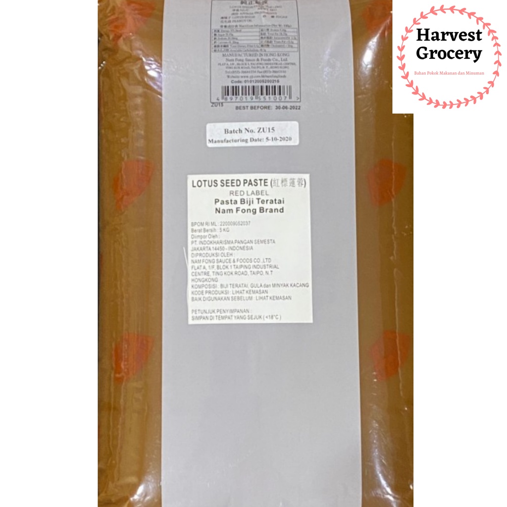 

Nam Fong Red Lotus Seed (RED LABEL) 5Kg