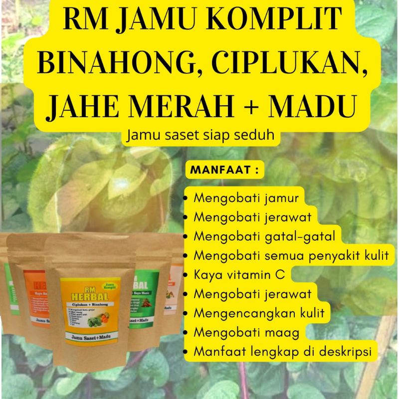 

RM JAMU BINAHONG + JAMU CIPLUKAN || JAMU KOMPLIT PLUS JAHE MERAH DAN MADU