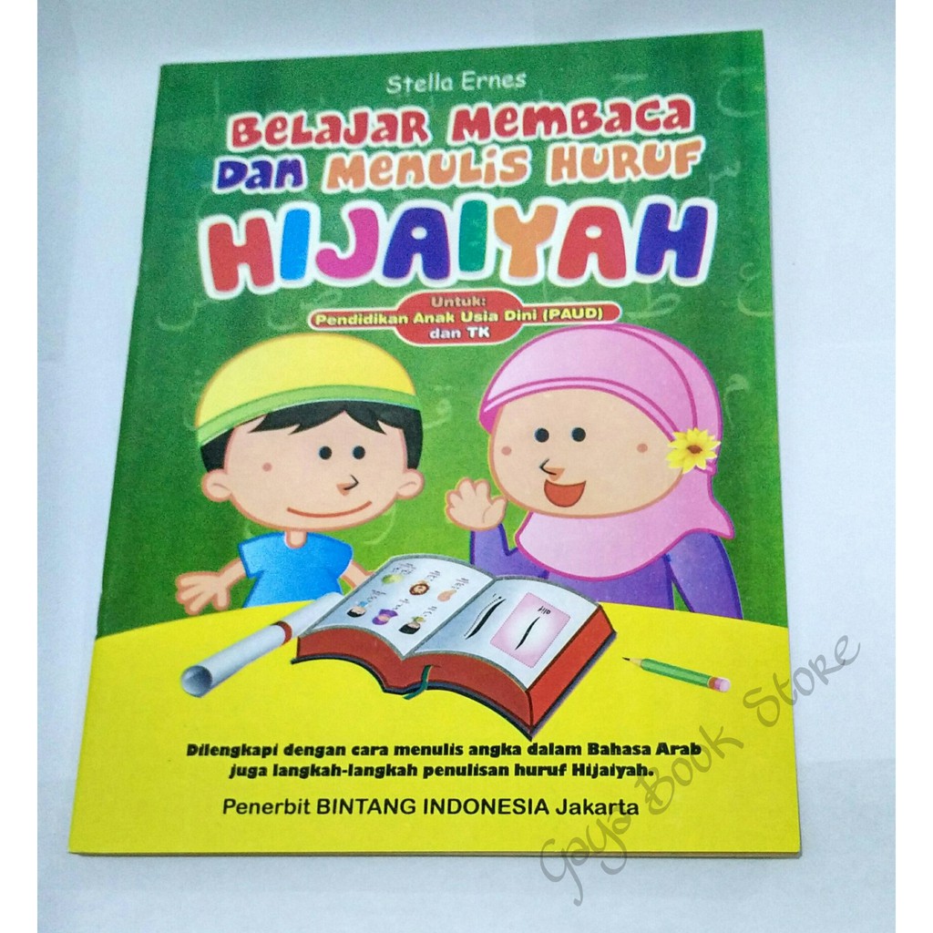 Iqra Balita Buku Mengenal Huruf Hijaiyah Berwarna Shopee