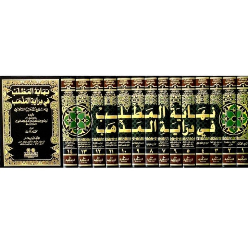 New Produk Nihayatul Mathlab Fi Diroyati Madzhab 1-14 Dki Beirut Cod Ok