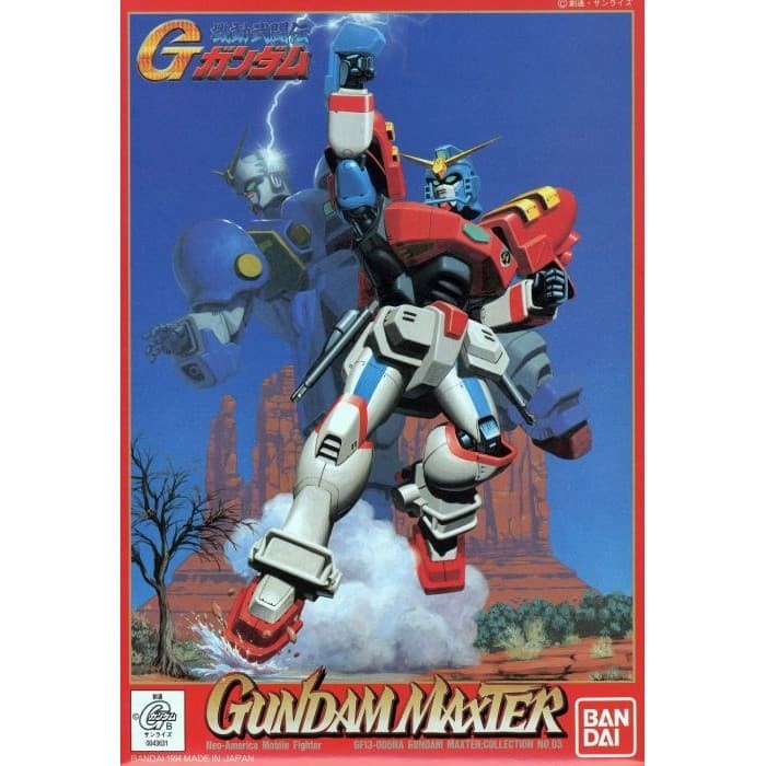GUNDAM MAXTER