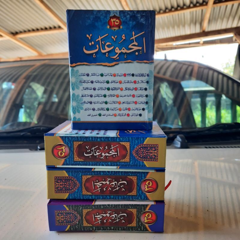 Majmuat 35 nadhom majmu'at nadzom hafalan saku majmuah